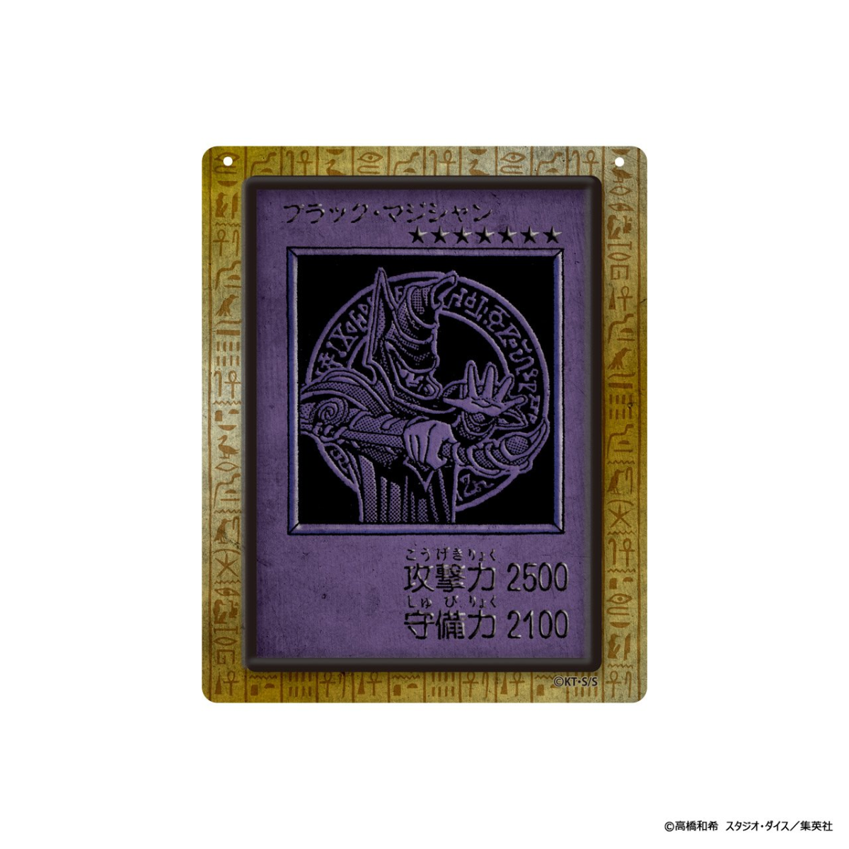 日清カップヌードル」と『遊☆戯☆王』がまさかのコラボ！「簡易融合