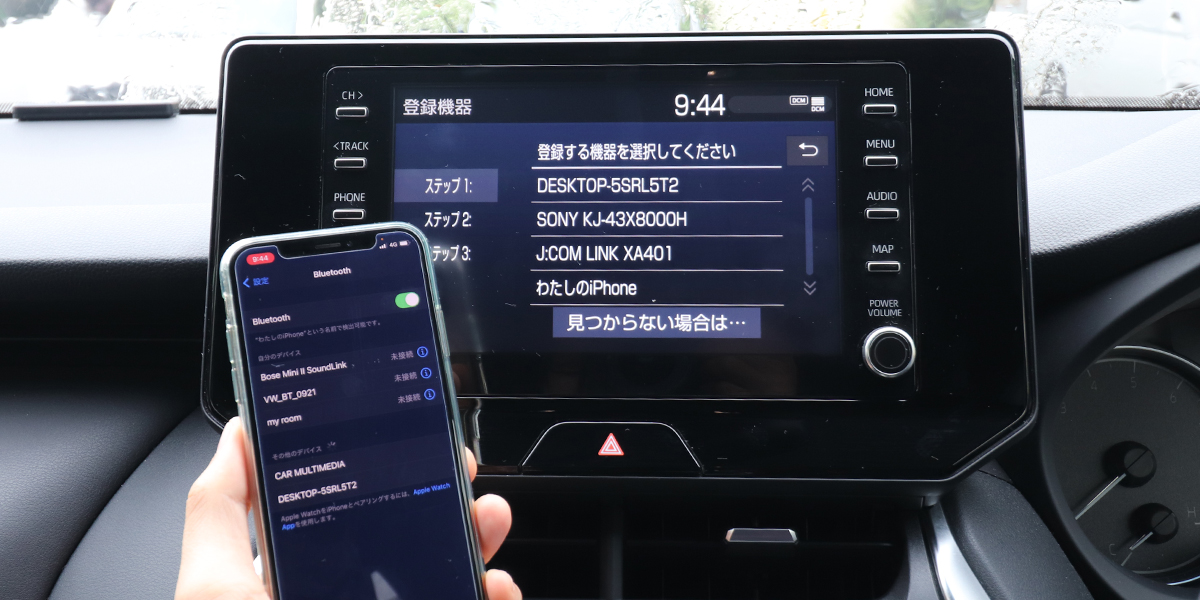 Bathroom Adult Film Session Goes Wrong: Man Accidentally Blasts Audio to Wife's Car via Bluetooth, Internet Roars with Laughter