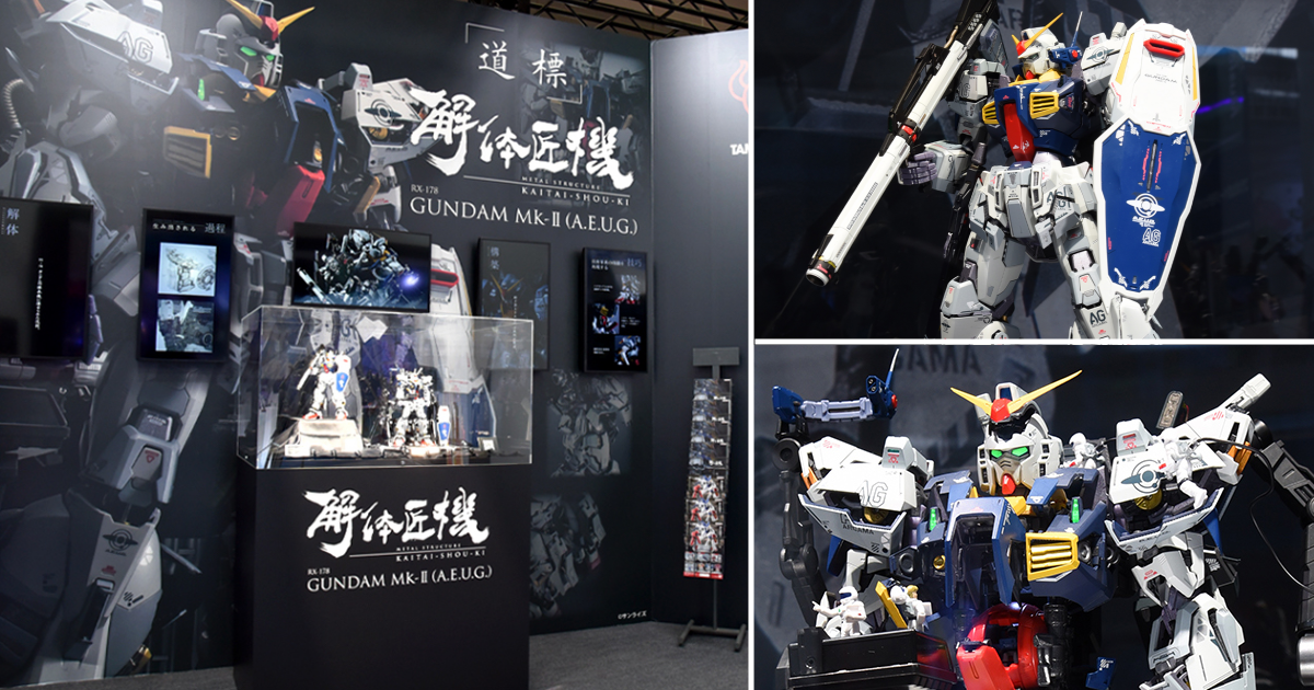東京おもちゃショー2026にて「METAL STRUCTURE 解体匠機 RX-178