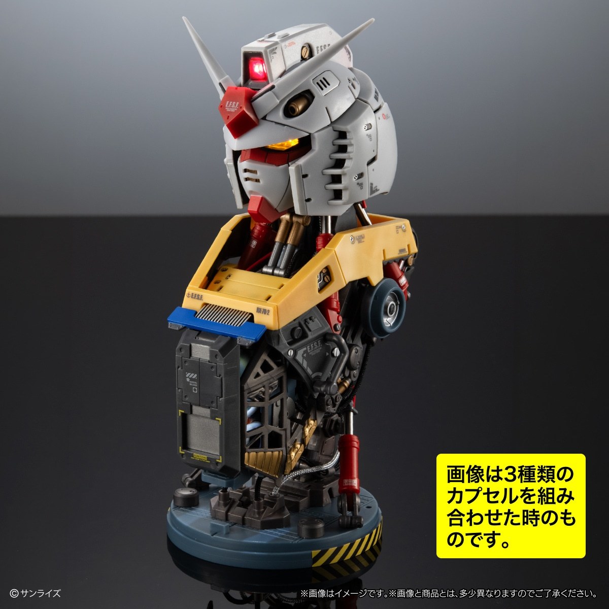 バンダイガシャポン『EXCEED MODEL GUNDAM HEAD 3』が2020年11月に登場
