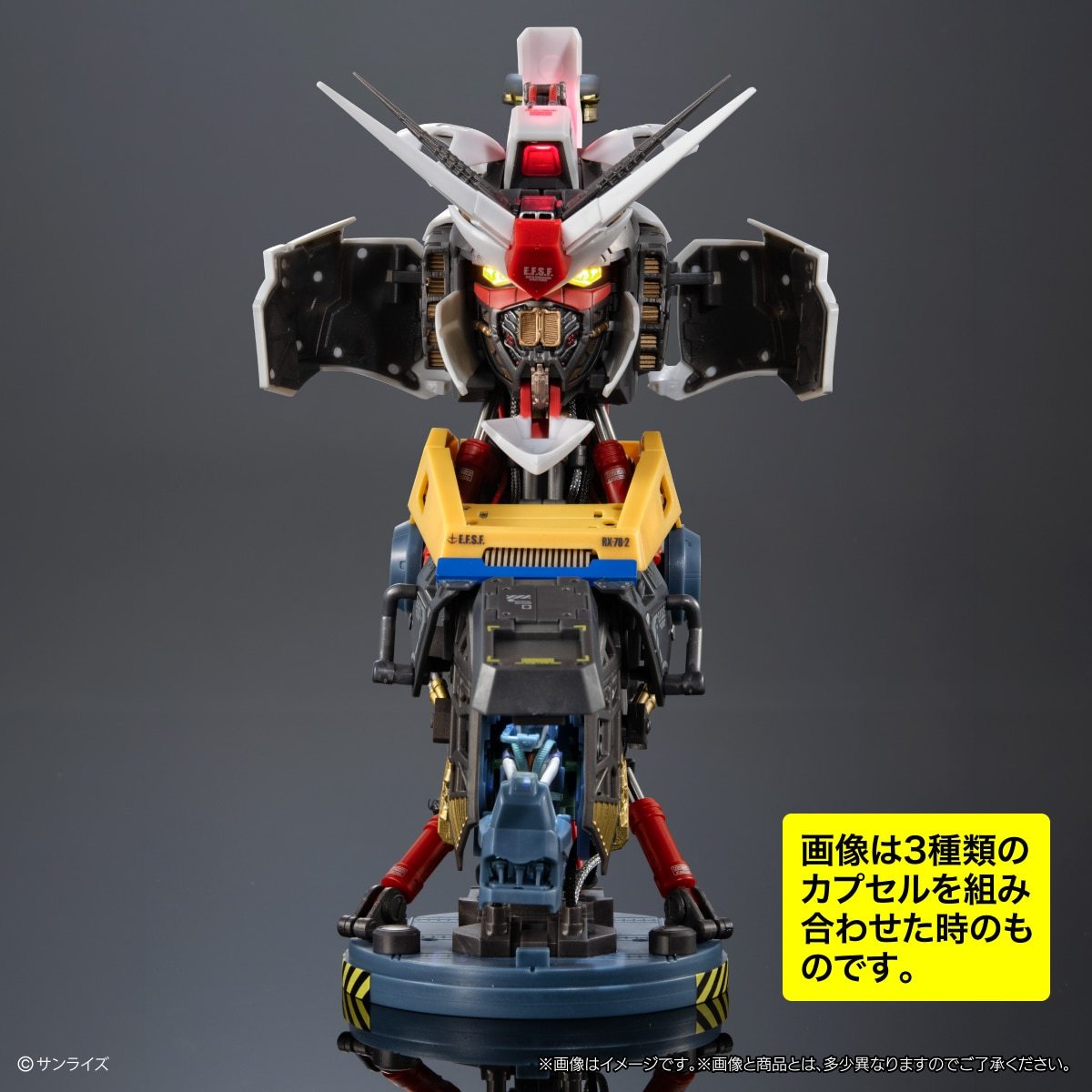 RX-78 [頭部、及び左腕] ガシャポン『機動戦士ガンダム』より「EXCEED MODEL TRINITY RX-78-2