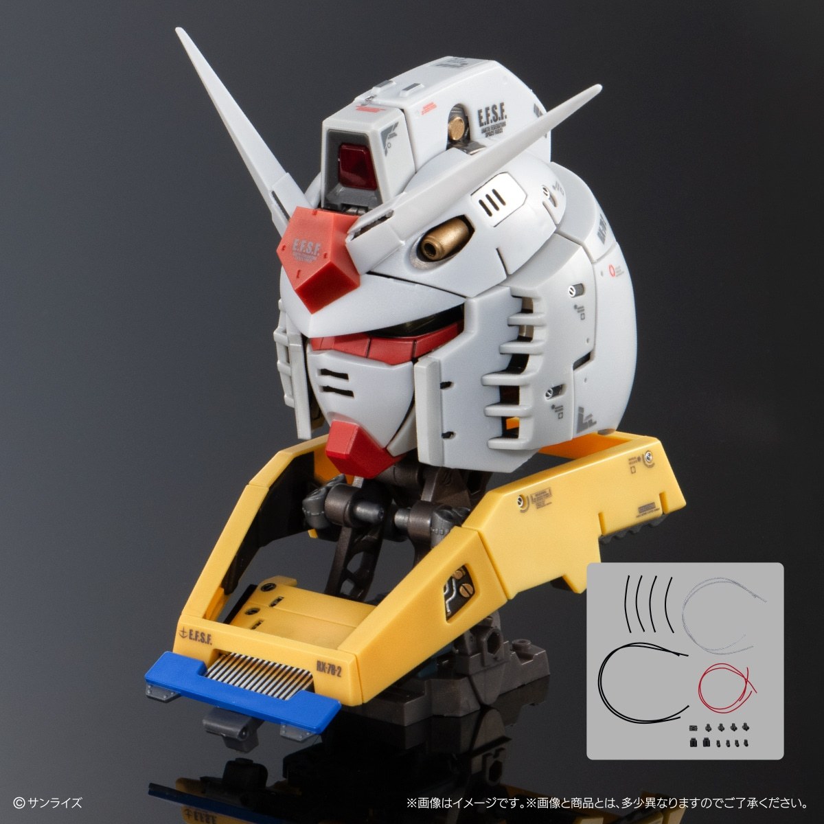 ガシャポン『機動戦士ガンダム』より「EXCEED MODEL TRINITY RX-78-2