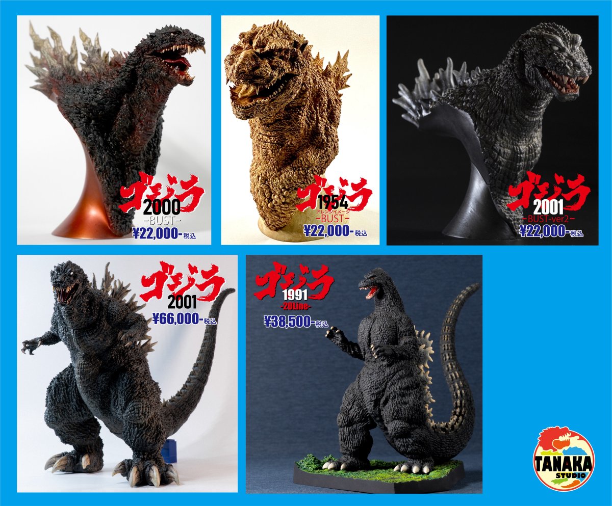 メガハウス、『LEGEND's FACES COLLECTION ゴジラ(2016)』超高密度