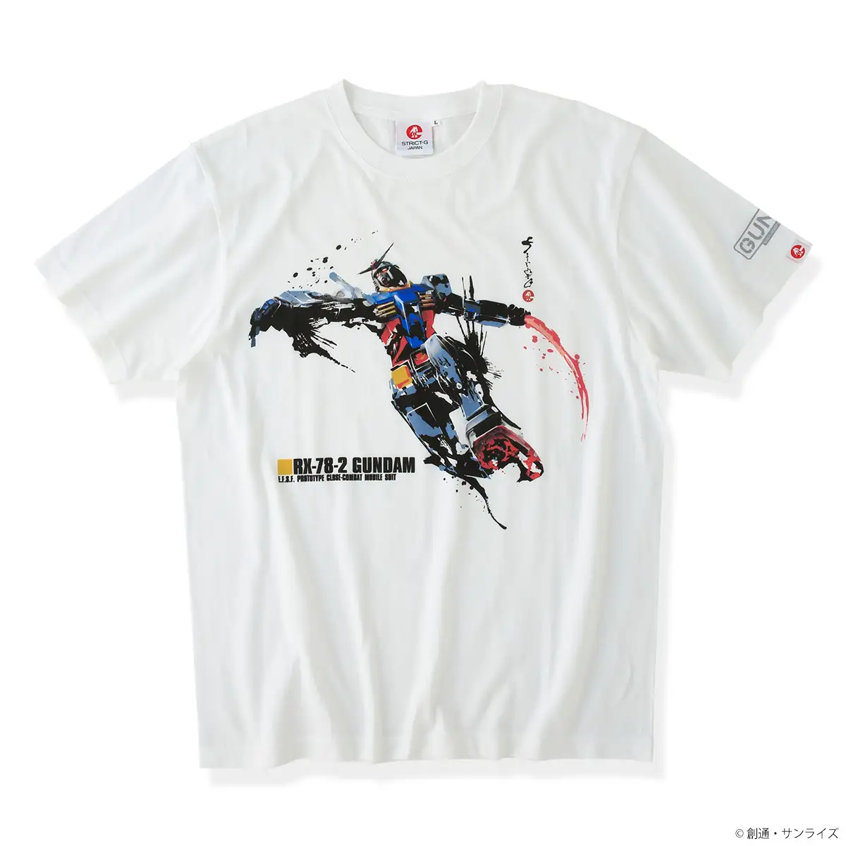 STRICT-G JAPANから「ガンプラBOXアート」和風グラフィックTシャツが
