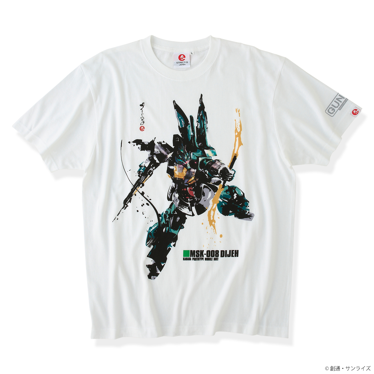 STRICT-G JAPANから「ガンプラBOXアート」和風グラフィックTシャツが