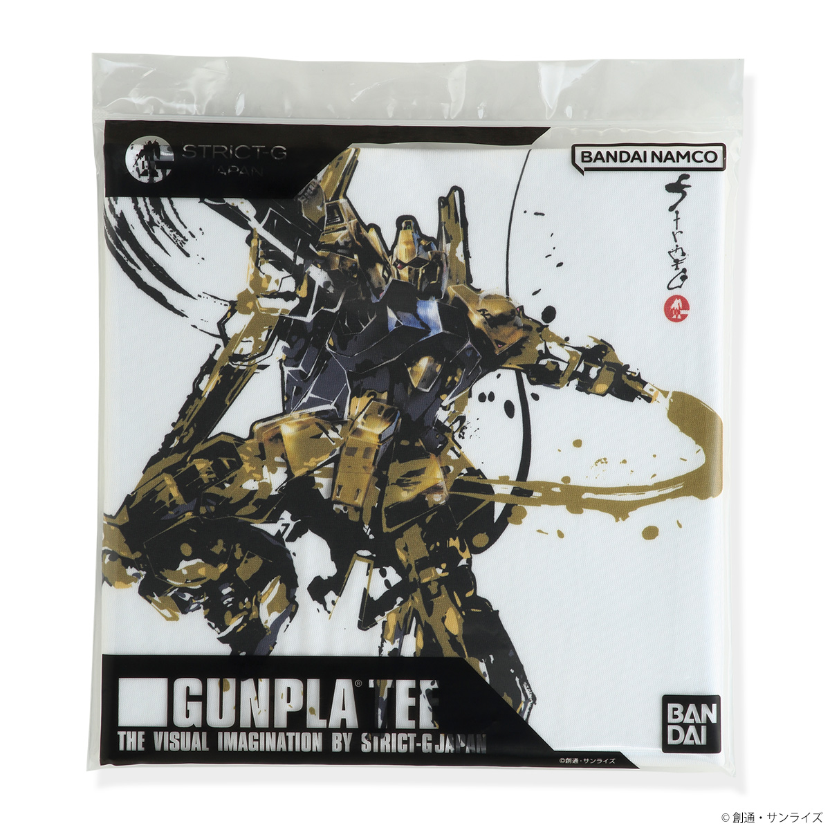 STRICT-G JAPANから「ガンプラBOXアート」和風グラフィックTシャツが
