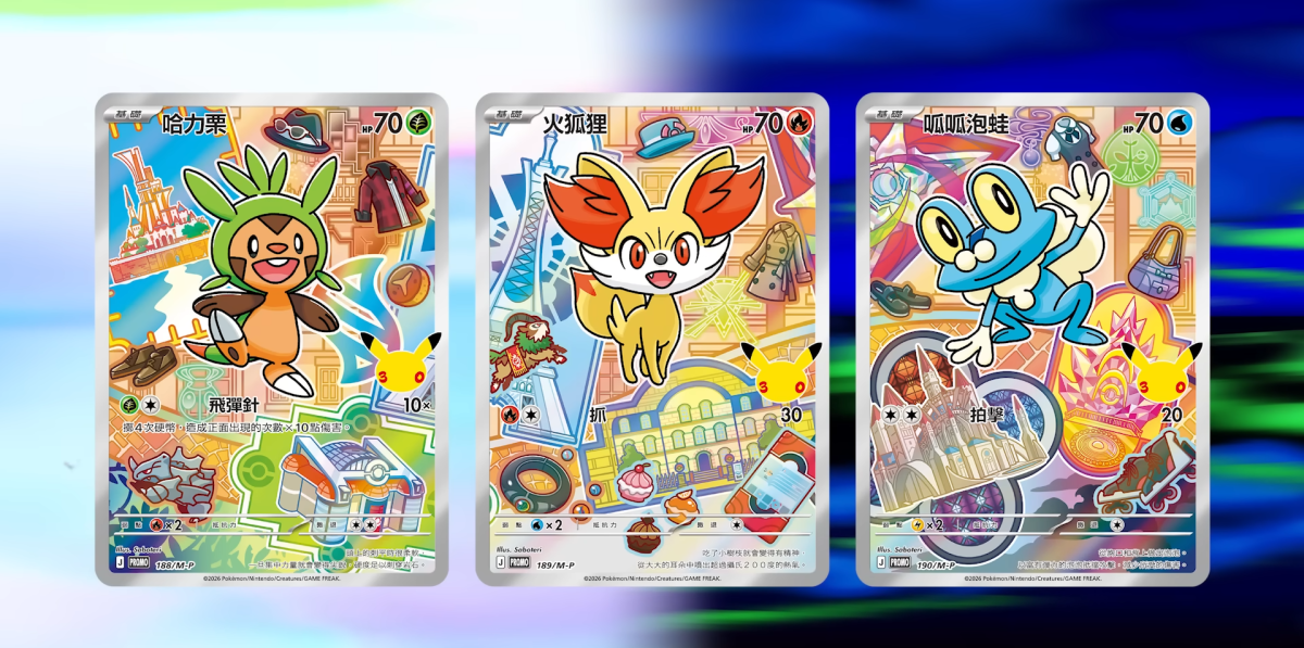 ポケモンカードゲーム 30周年記念「30th CELEBRATION カードセット」9