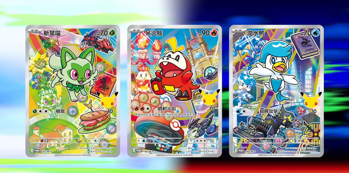 ポケモン上海『30周年記念 プレミアムフィギュアギフトボックス