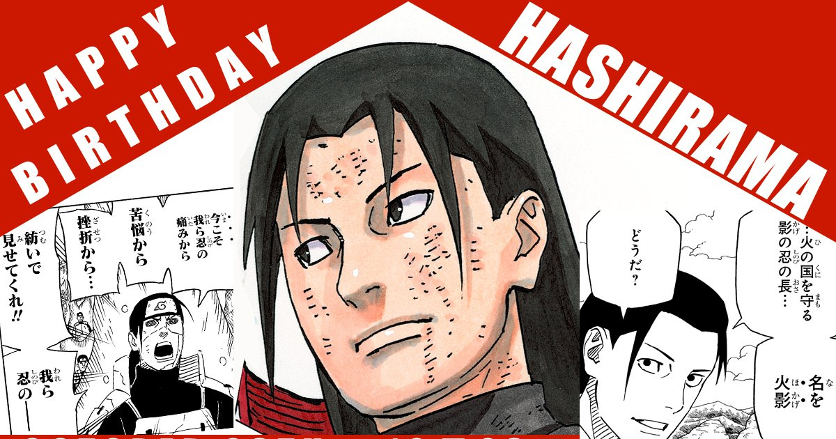 S.H.Figuarts『NARUTO-ナルト-』千手柱間、ついに登場か！？締め切り告知ツイートに隠された人影が話題に！