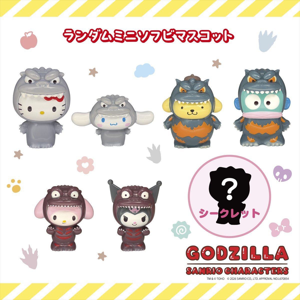 TOHO Godzilla x Sanrio Collaboration Unleashes Adorable Mini