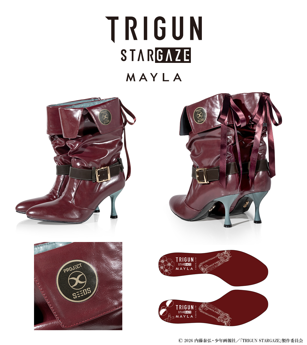 MAYLA × 『TRIGUN STARGAZE』コラボ！ヴァッシュ・ザ・スタンピードの