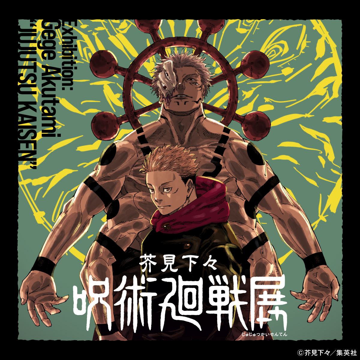 高橋ヒロシ先生が描く『クローズ』＆『WORST』、待望のシリーズ新作が