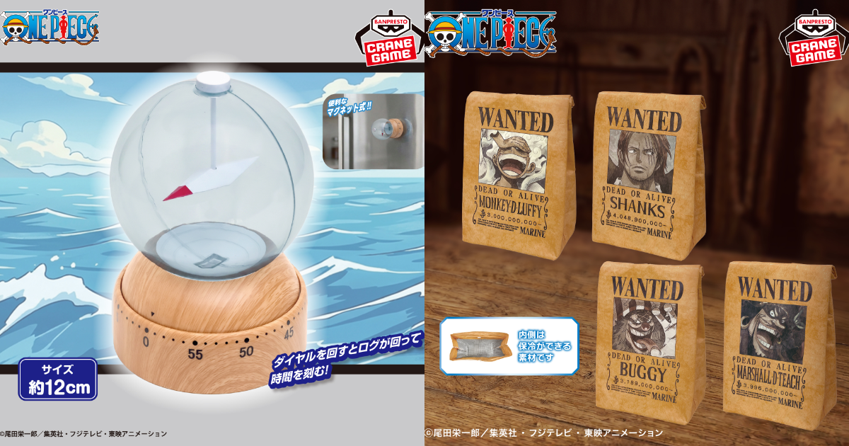 BANPRESTO Transforms One Piece's Log Pose and Bounty Posters into Must-Have Everyday Items!