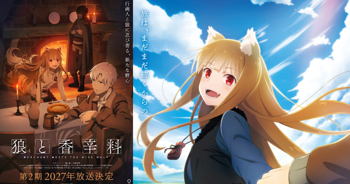 《狼與辛香料 merchant meets the wise wolf 》第二季敲定2027年開播  賢狼準備回歸了！
