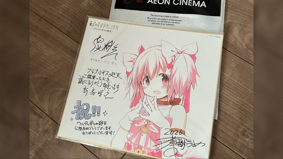 Puella Magi Madoka Magica The Movie -Walpurgisnacht: Rising- Hits Theaters, Sparks 'Theater Odor' Controversy, Fans Lament: 'More Memorable Than the Plot'