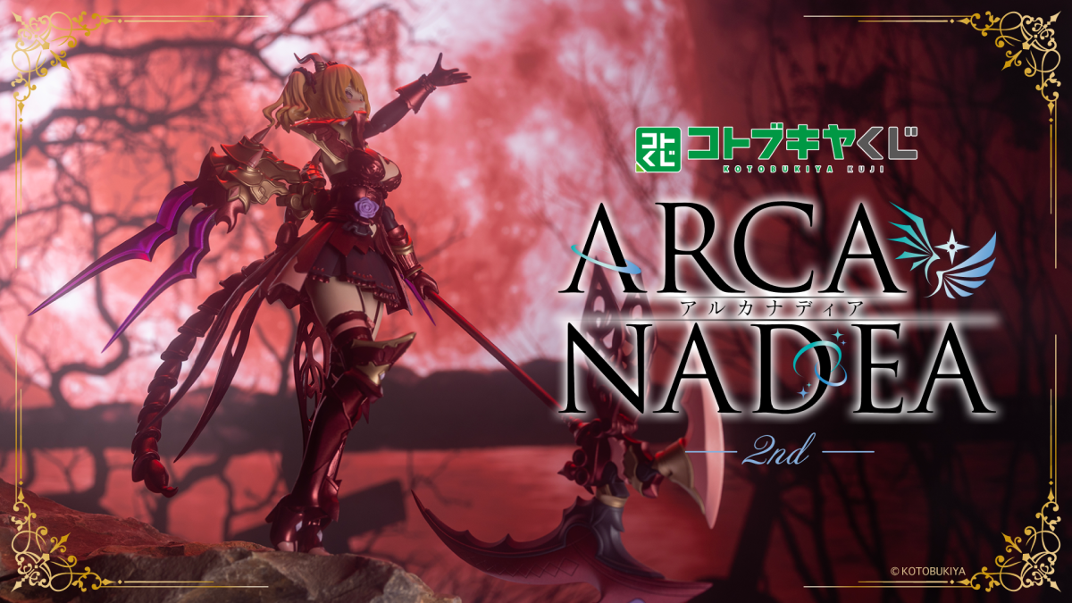 Kotobukiya Announces "ARCANADEA 2nd" Lottery Featuring Exclusive Metallic Red Sophia ReACT Grand Prize!
