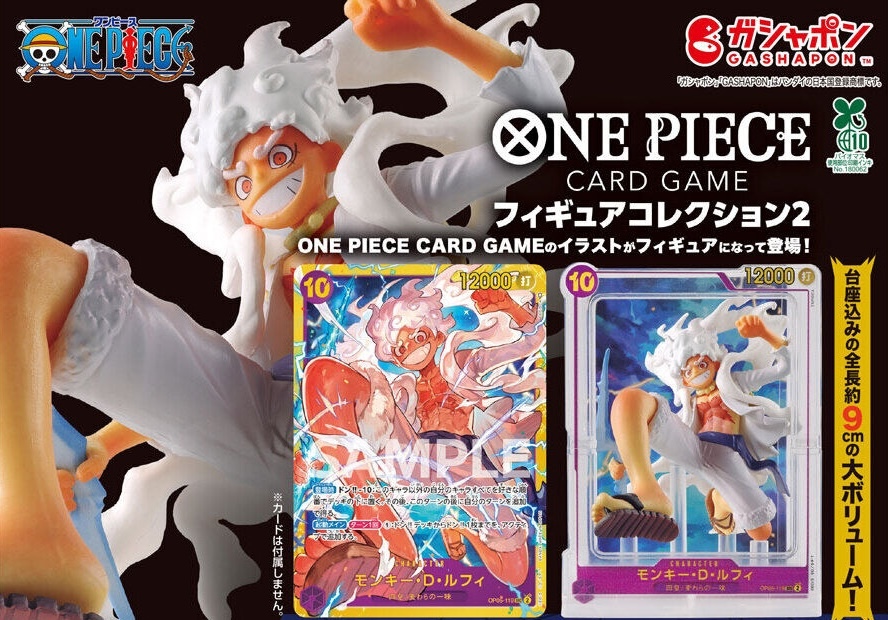 最強ガシャステーション限定稼働『1/12 GASHAPON STATION From TV