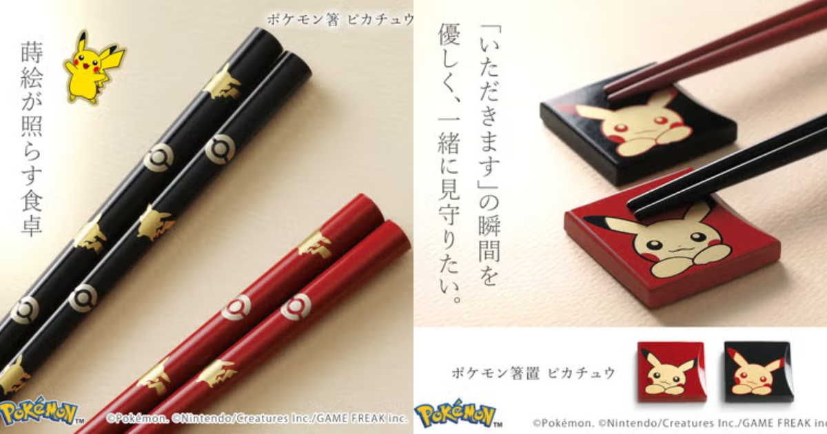 山田平安堂×『ポケットモンスター』蒔絵ピカチュウ箸＆箸置き！ 百年