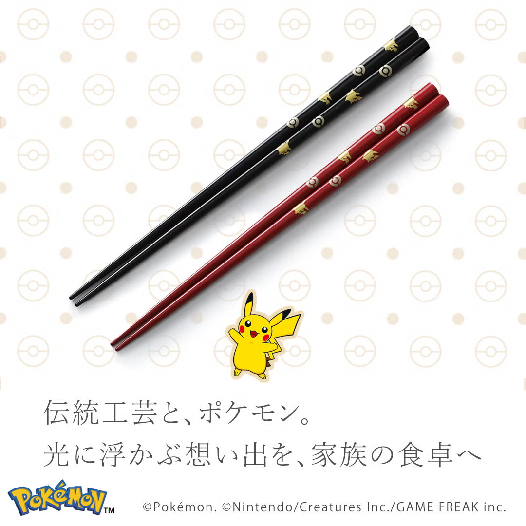 山田平安堂×『ポケットモンスター』蒔絵ピカチュウ箸＆箸置き！ 百年