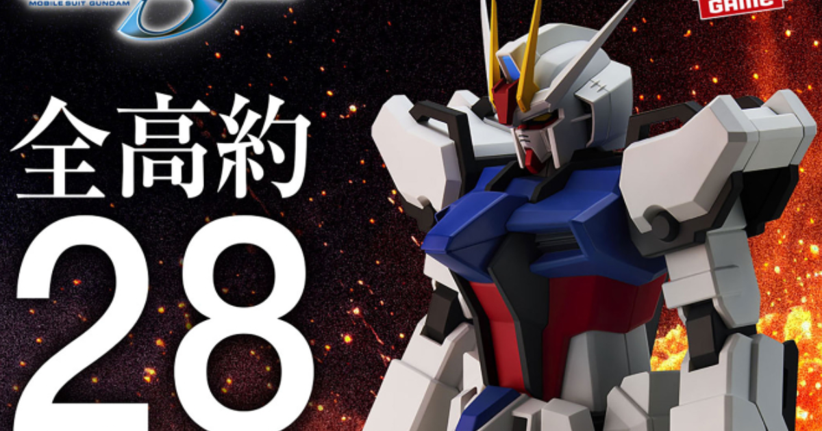 BANPRESTO Unveils Massive 28cm "Limit Break" Strike Gundam Prize Figure, Capturing Refined Proportions!