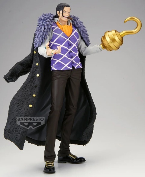 BANPRESTO 