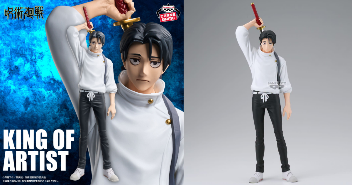 BANPRESTO's KING OF ARTIST Jujutsu Kaisen Yuta Okkotsu Figure Captures Pre-Draw Intensity!