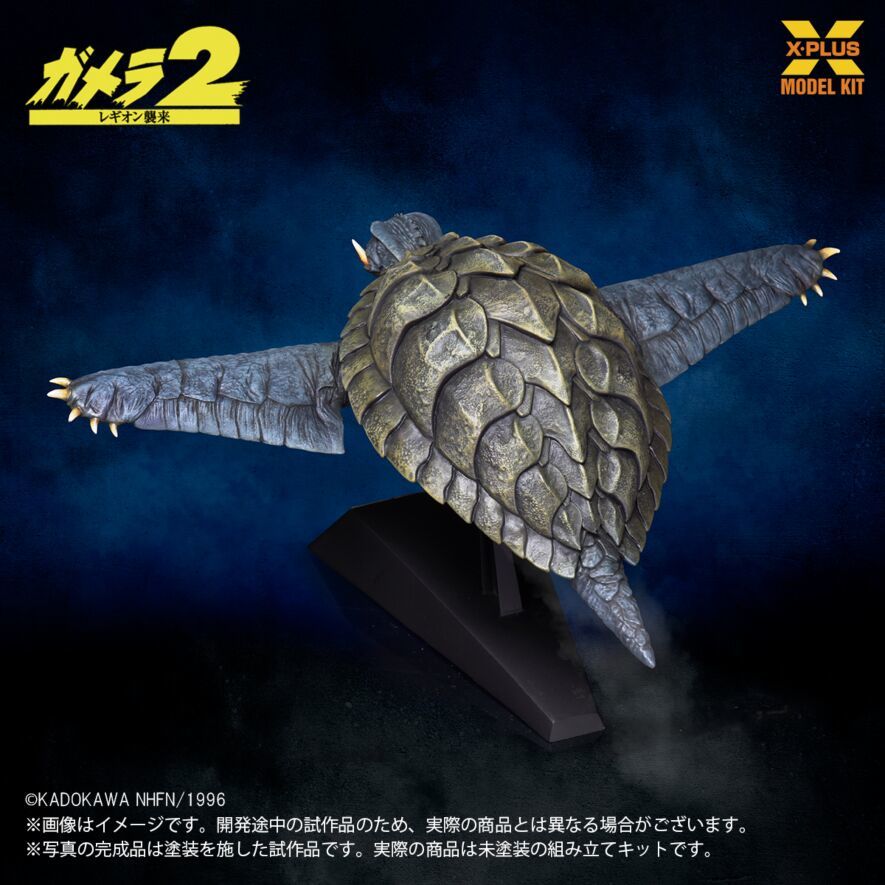 エクスプラス『ソルジャーレギオン 1/700スケール プラスチックモデル
