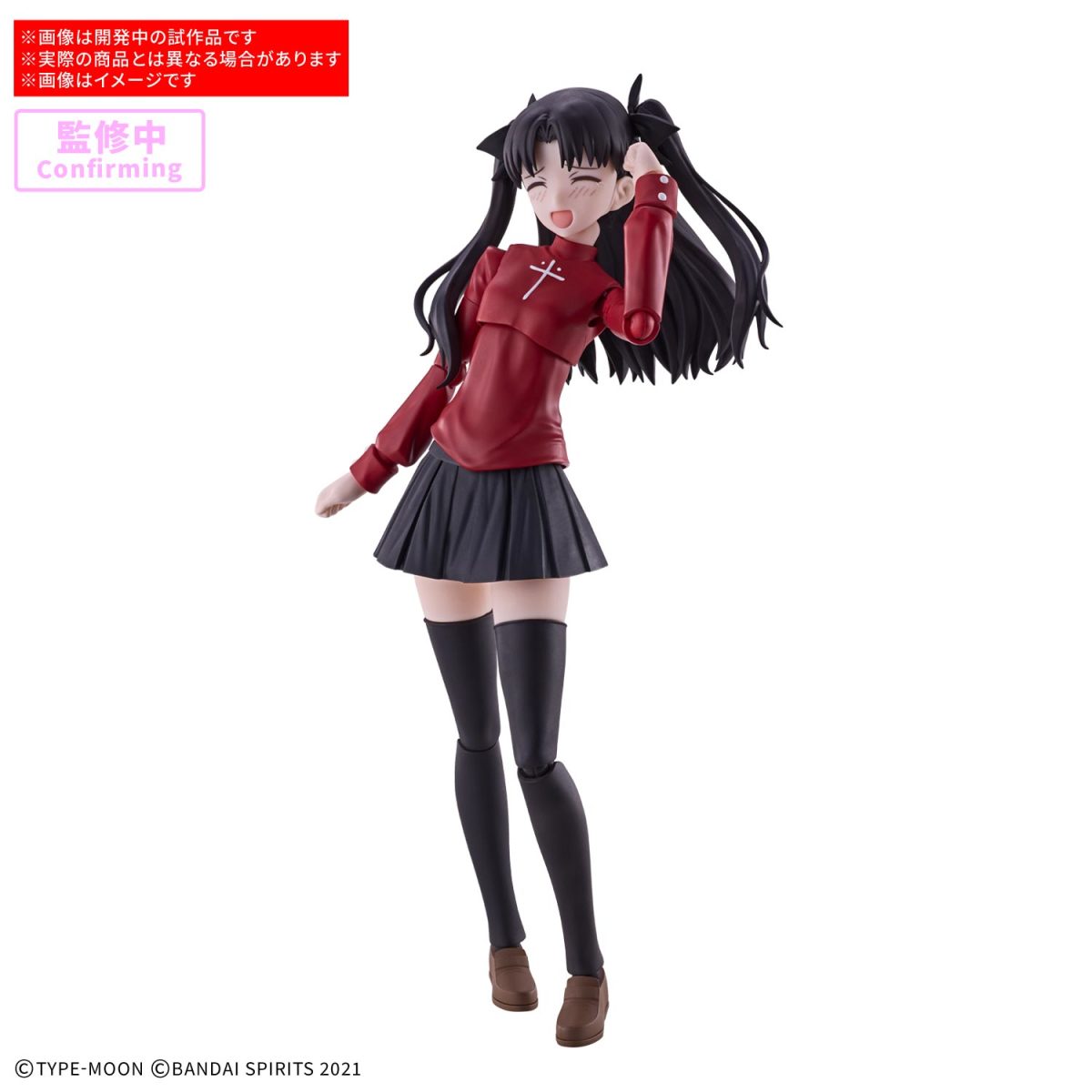 30MS『シールダー/マシュ・キリエライト〔パラディーン〕』商品