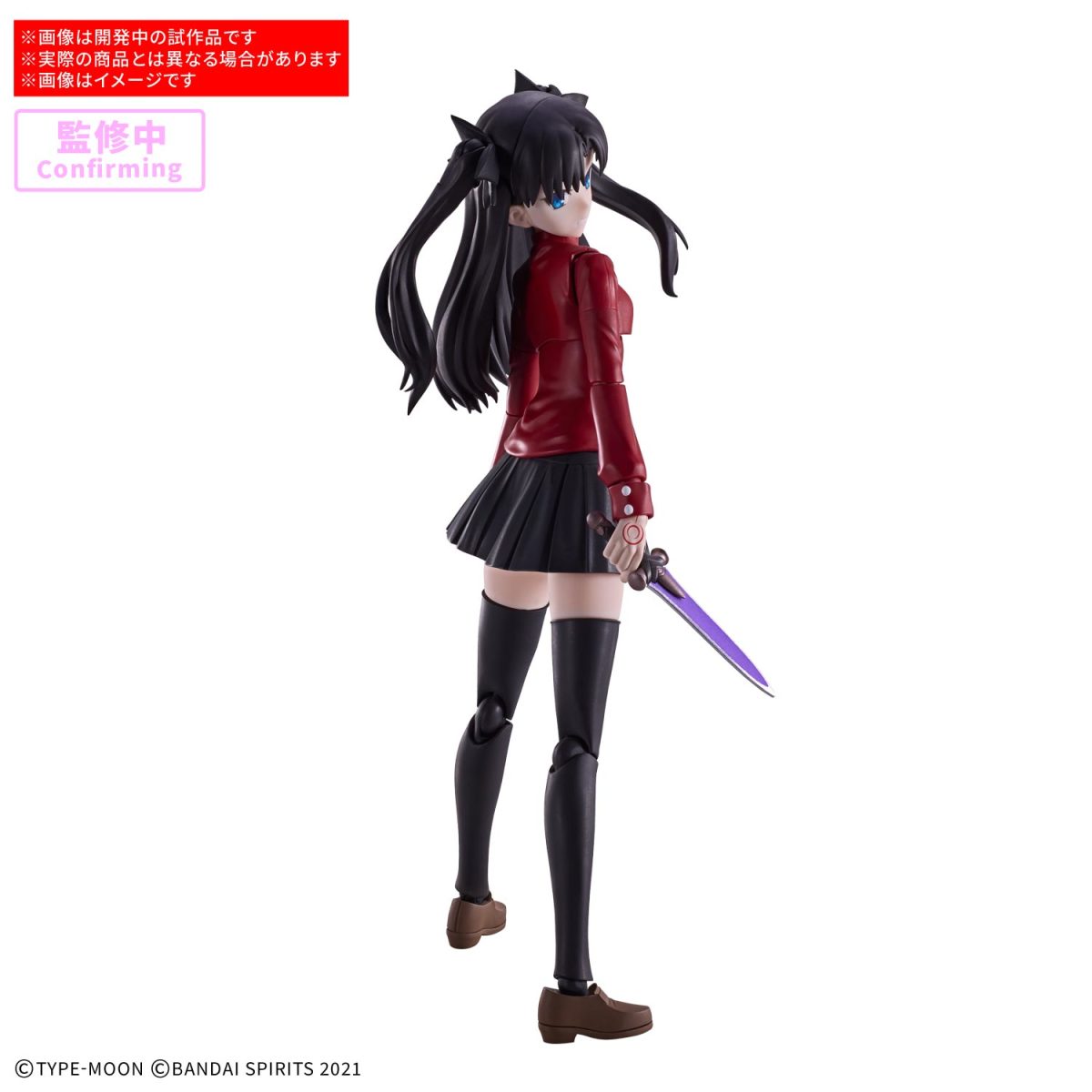 30MS『シールダー/マシュ・キリエライト〔パラディーン〕』商品