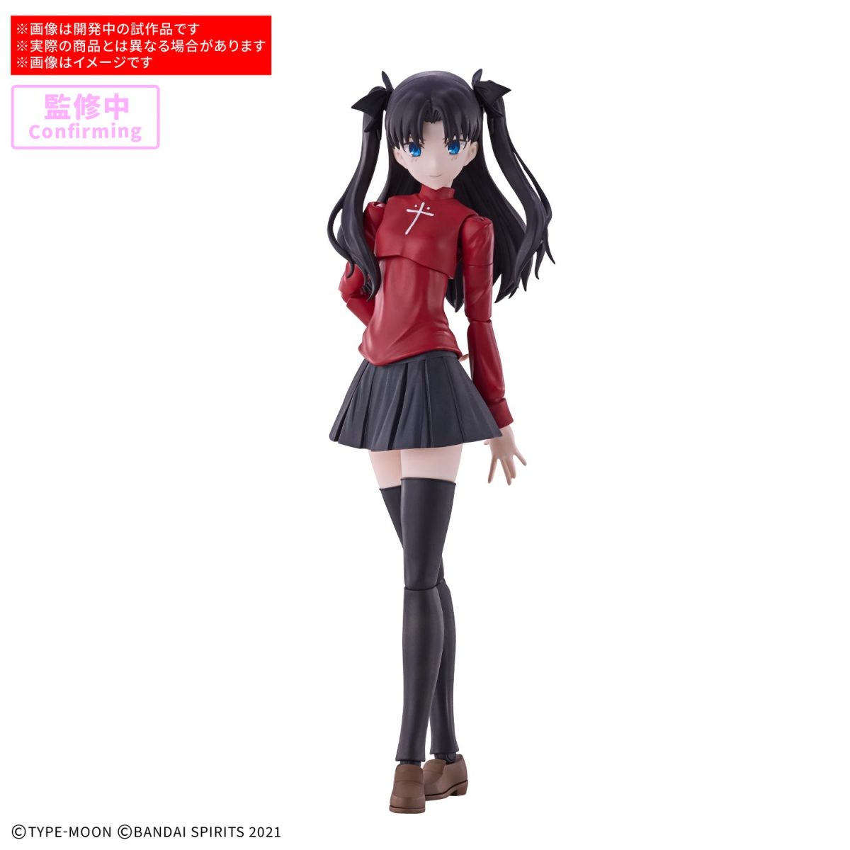 30MS『Fate/stay night』遠坂凛がプラモデル化！3種の表情パーツや宝石