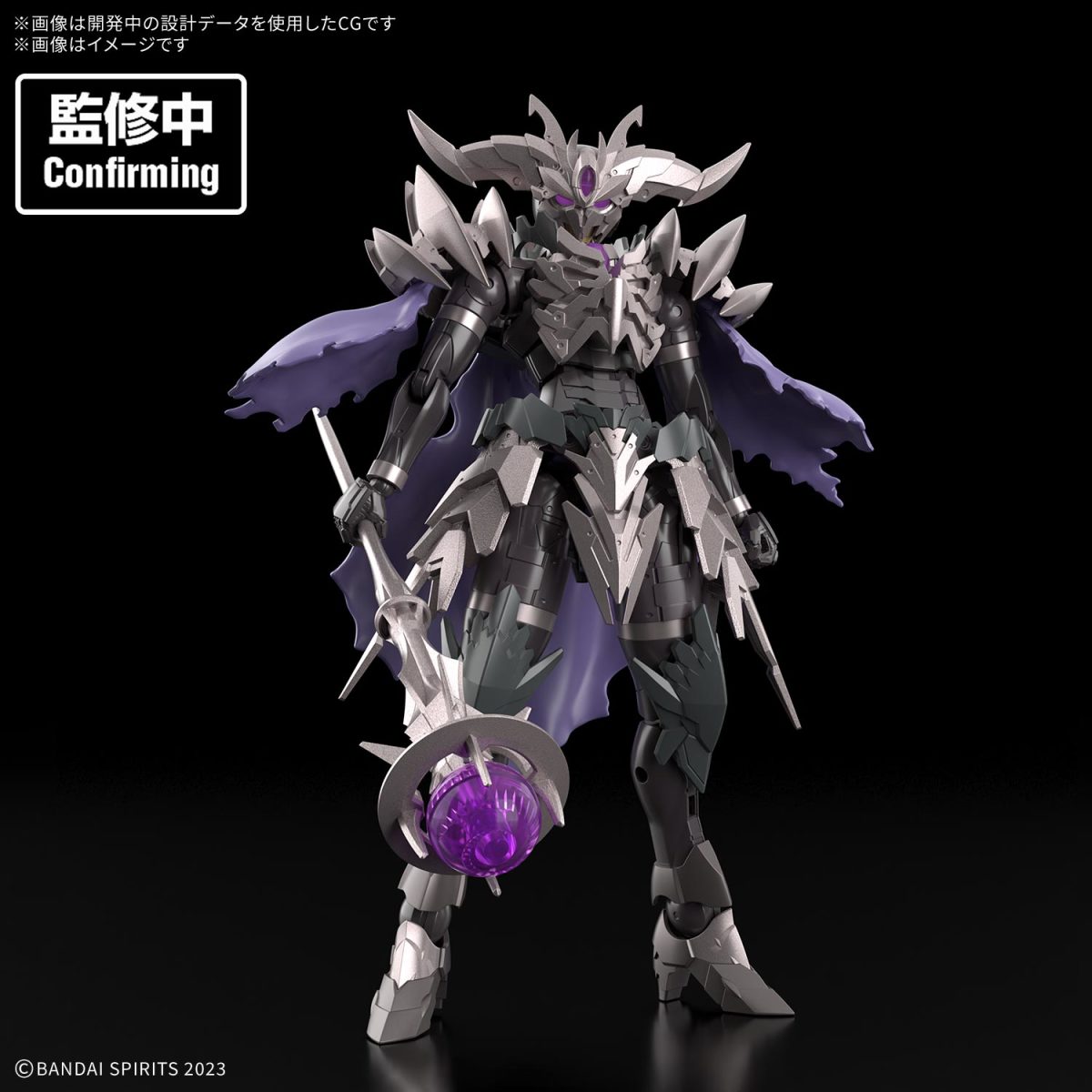 BANDAI SPIRITS プラモデル『30 MINUTES LABEL』新商品発表会開催決定