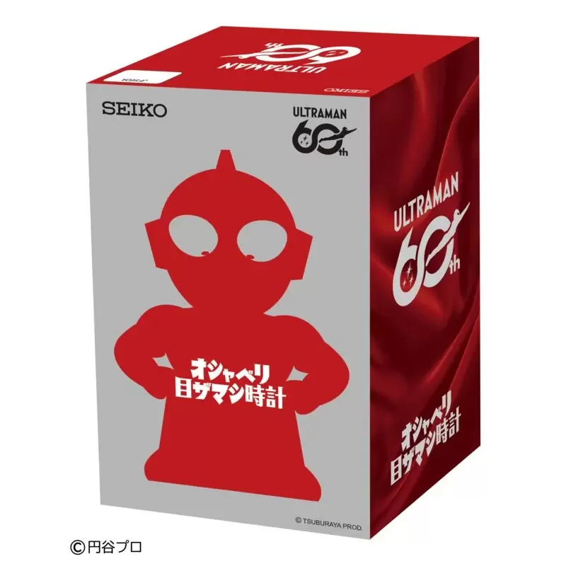 SEIKO『ウルトラマン』60周年記念！カラータイマーが緑→赤に点滅する