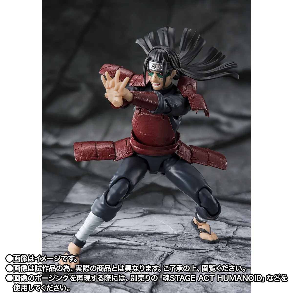 S.H.Figuarts『NARUTO-ナルト- 疾風伝』千手柱間 -穢土転生