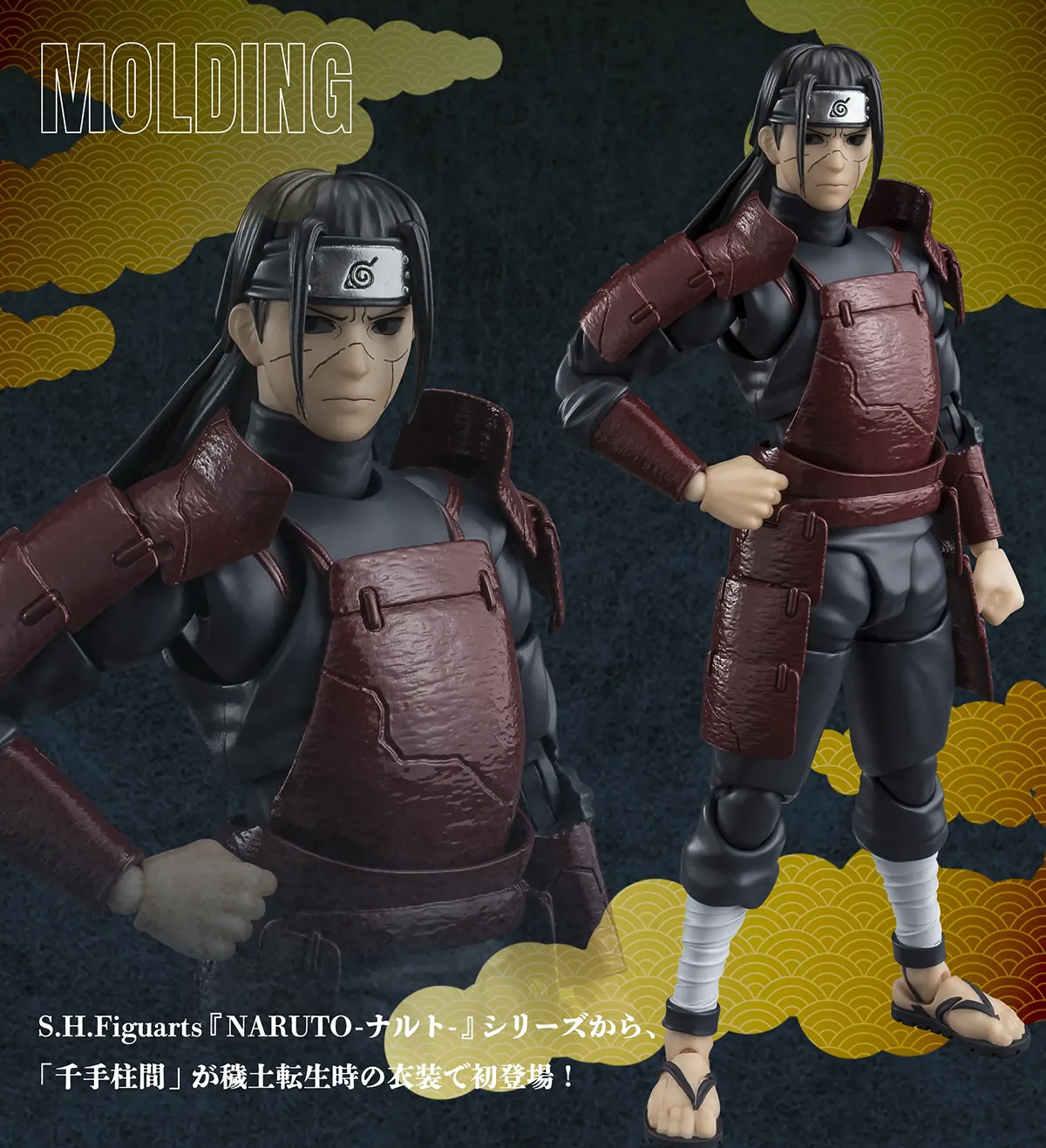 私はずっと君を愛している！S.H.Figuarts『うちはイタチ -NARUTOP99