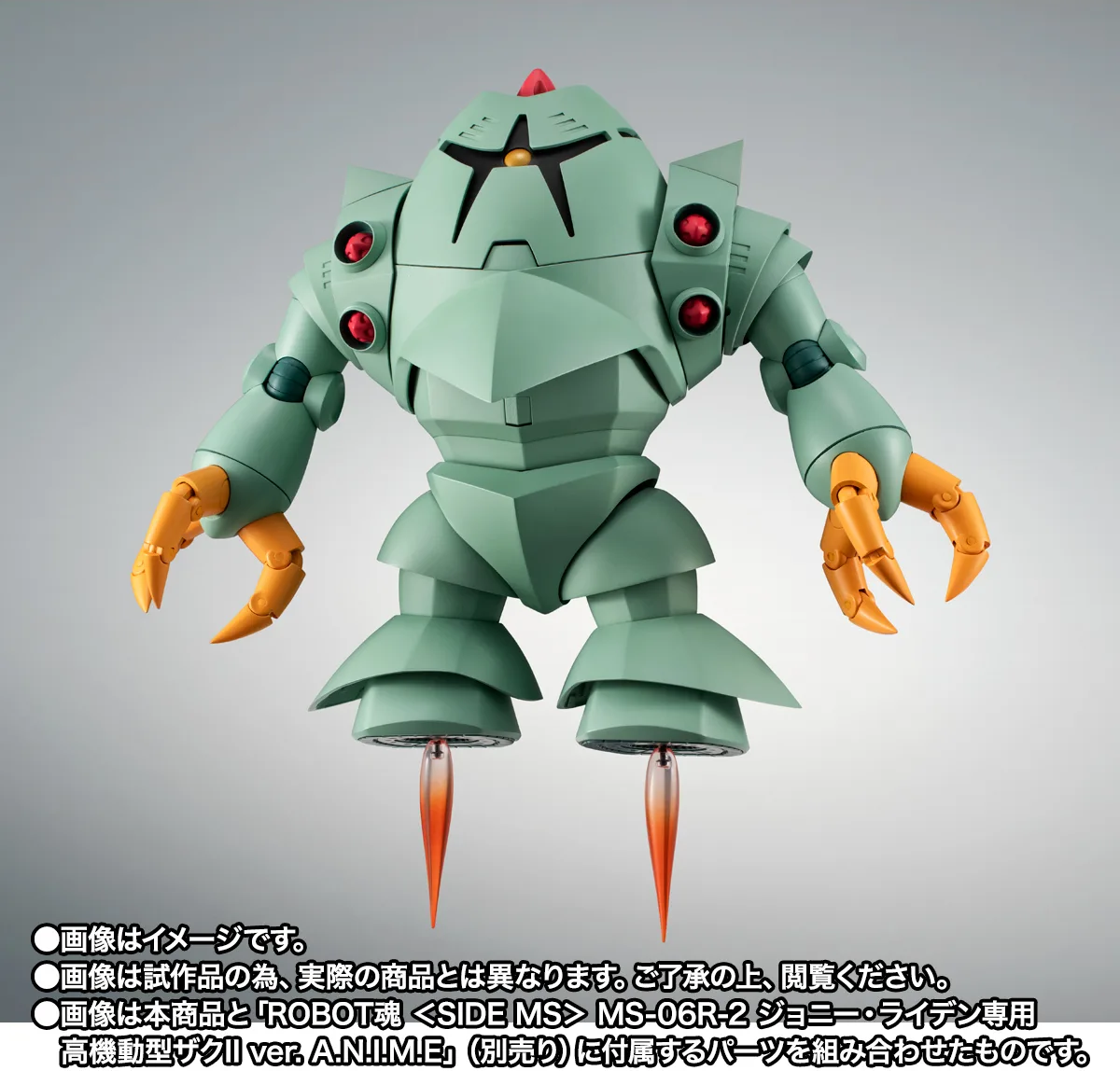 ROBOT魂『ザク・マリンタイプ（レッドドルフィン隊所属機） ver