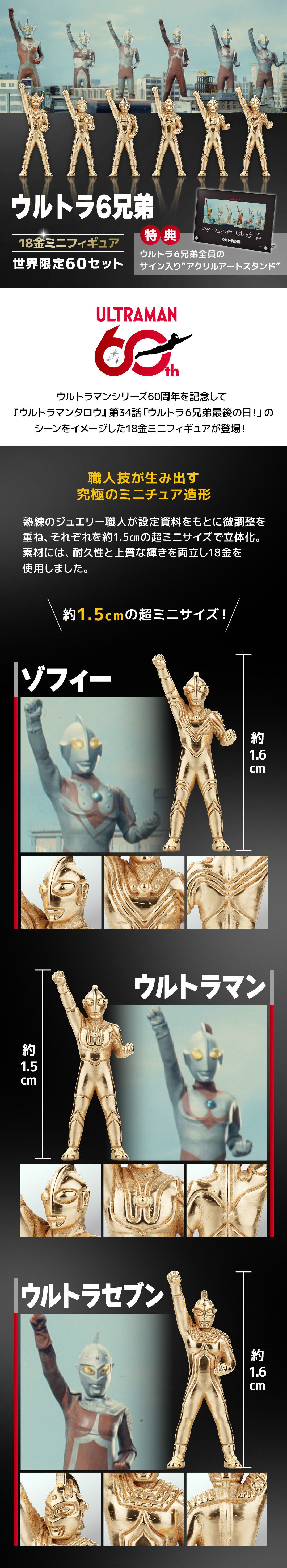 U-TREASURE「純金ベビースターラーメン」K24純金の一本麺がカード型