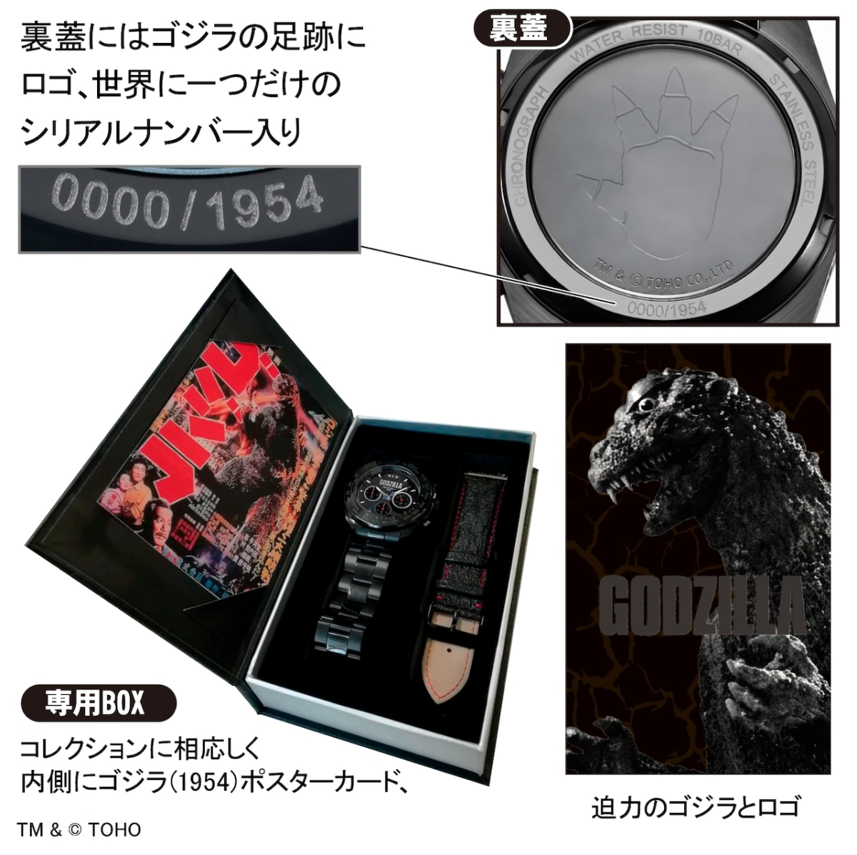 Angel Champagne x Godzilla Collab Drops: Exclusive Box Plays