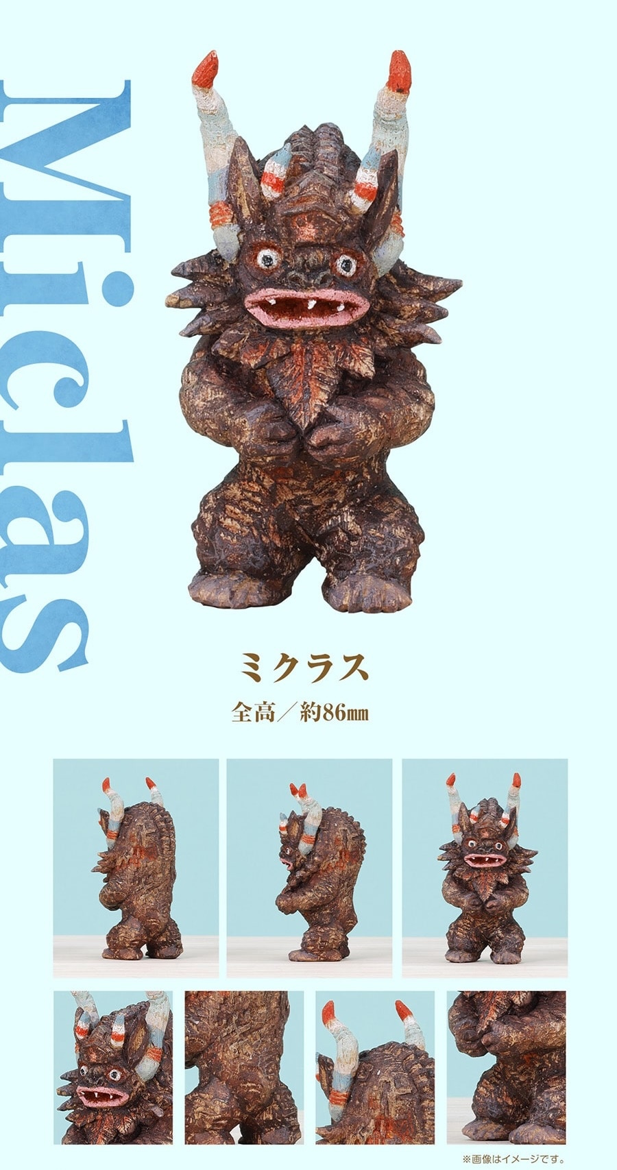 ガシャポン「ウルトラマン かいじゅうすきゃらとん」が登場！半分骨格