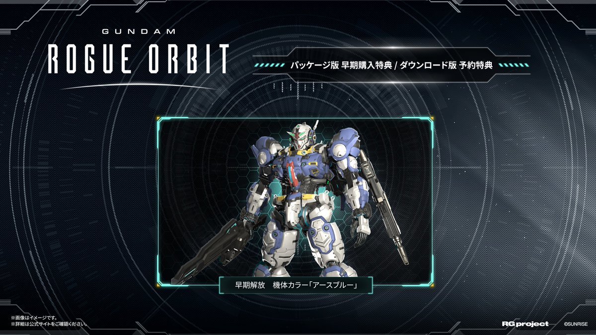 MG 1/100 真武者頑駄無［BHCPDIIカラー］THE GUNDAM BASE ANNEXで発売