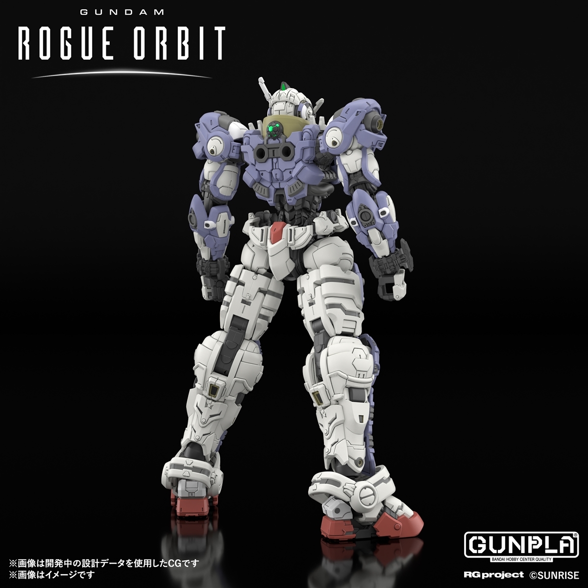 MG 1/100 真武者頑駄無［BHCPDIIカラー］THE GUNDAM BASE ANNEXで発売
