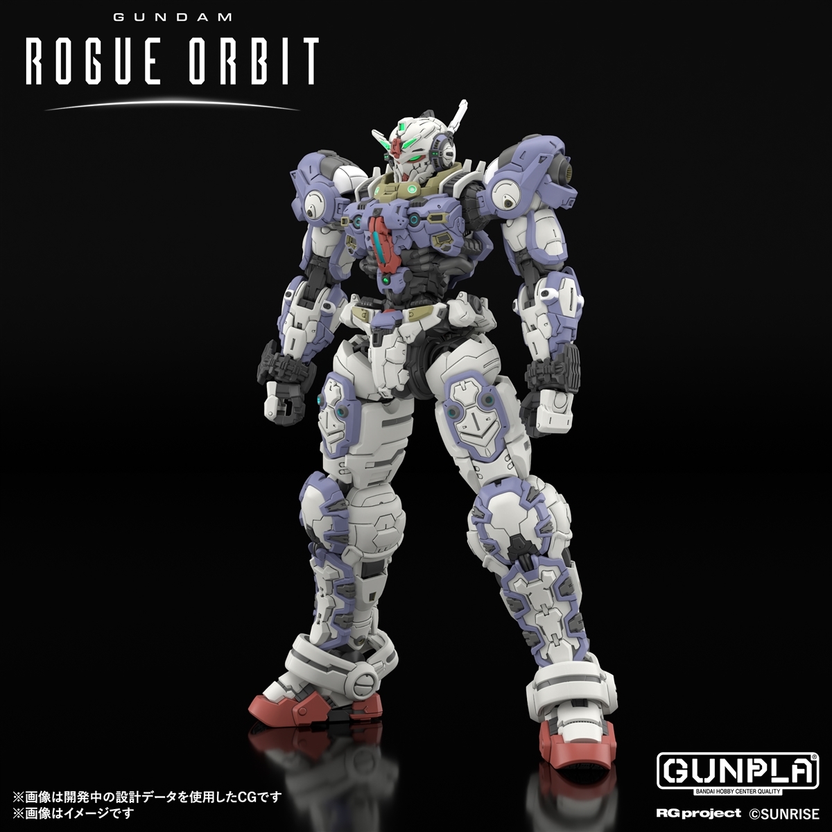 新劇場版☆ケロロ軍曹』×『機動戦士ガンダム』コラボ！ケロロロボMk-II