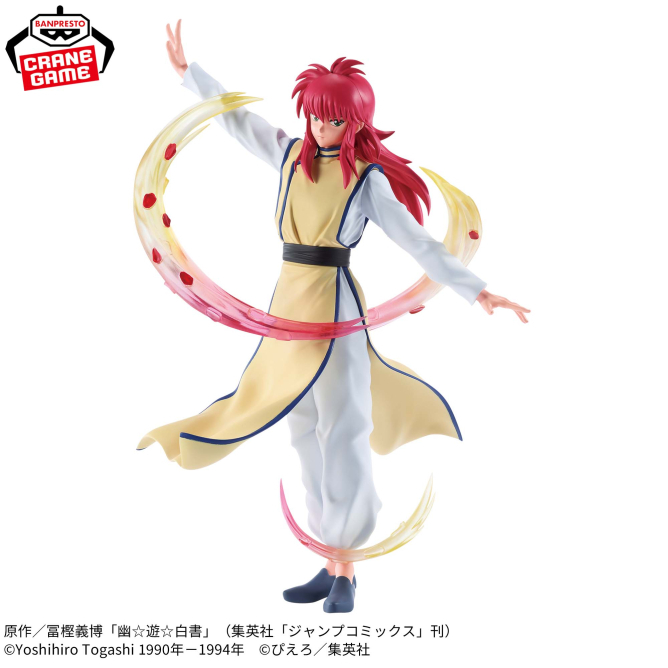 BANPRESTO Prize Figure 