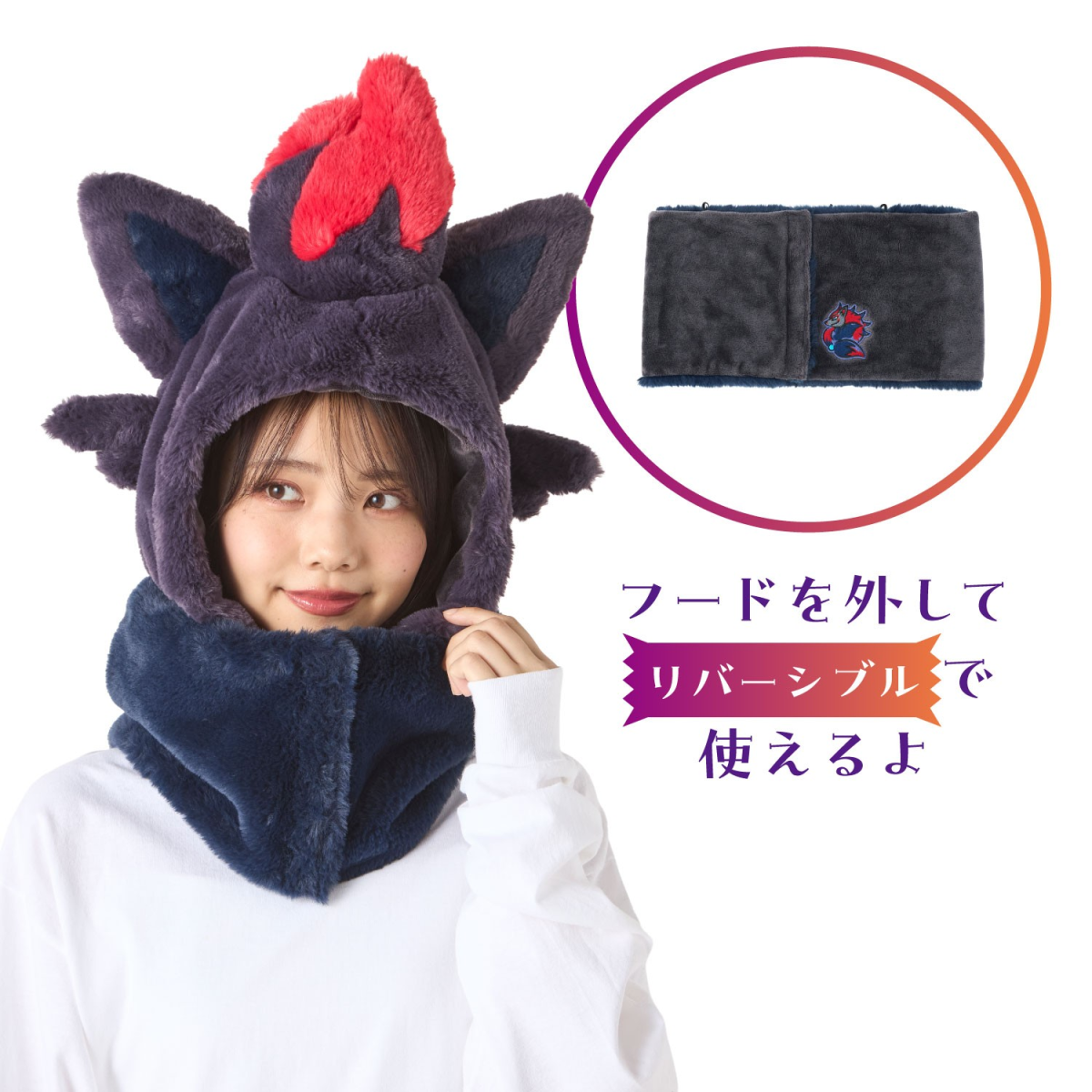 ポケモンセンターから「等身大ミミッキュ」のぬいぐるみが登場