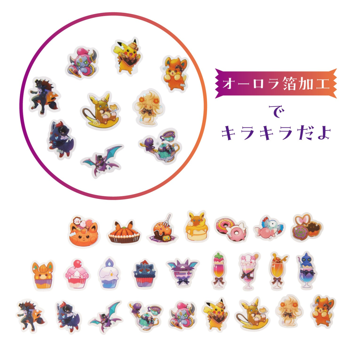 ポケモンセンターから「ビビヨン ピンズコレクション」が登場！全20種