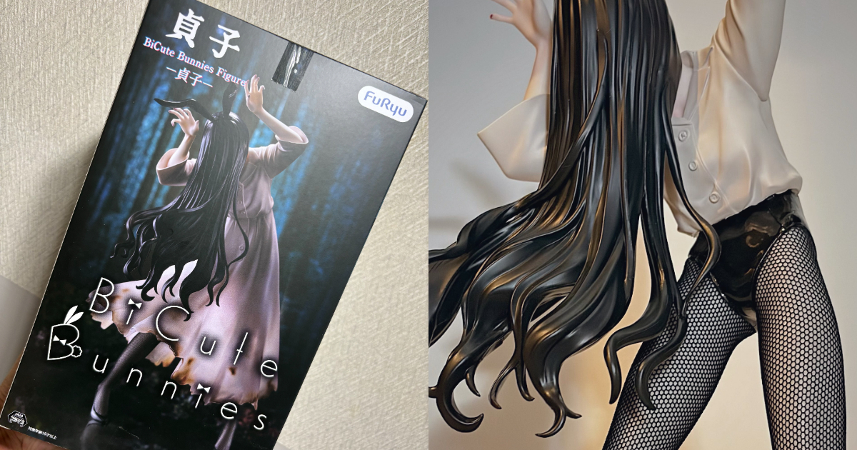 FuRyu's "BiCute Bunnies Sadako" Figure Hides Stunning Long Legs Under Her Bunny Dress! Fans Unbox and Rave: "They Really Put in the Effort!"