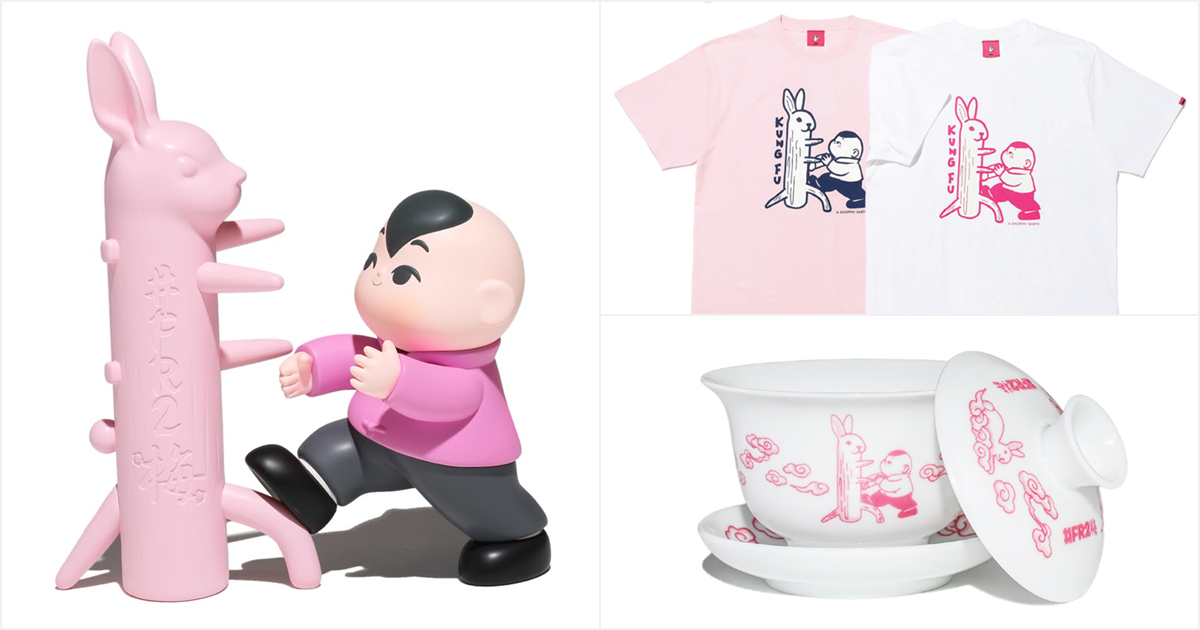 『#FR2梅』× Dorophy Tang「A SHOPPIN' BABY KUNG FU COLLECTION」限定レジンスタチューが2026年秋に登場！