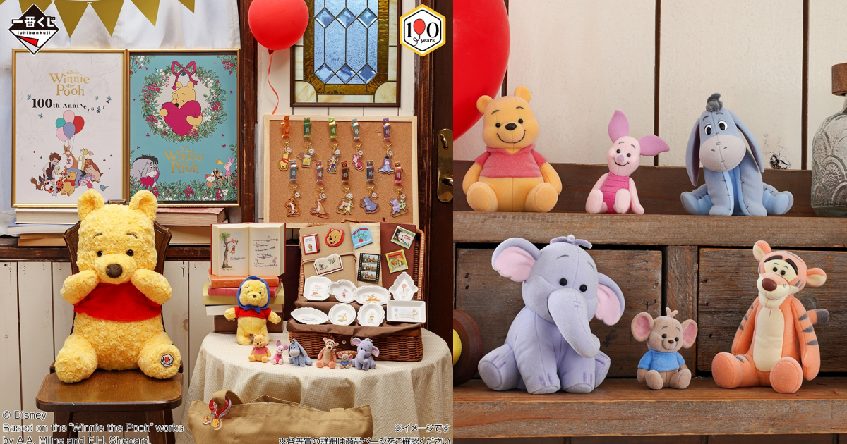 Ichiban Kuji Unveils "Winnie the Pooh 100th Anniversary" Collection! Featuring Flocked Figures, Foil Posters, and More