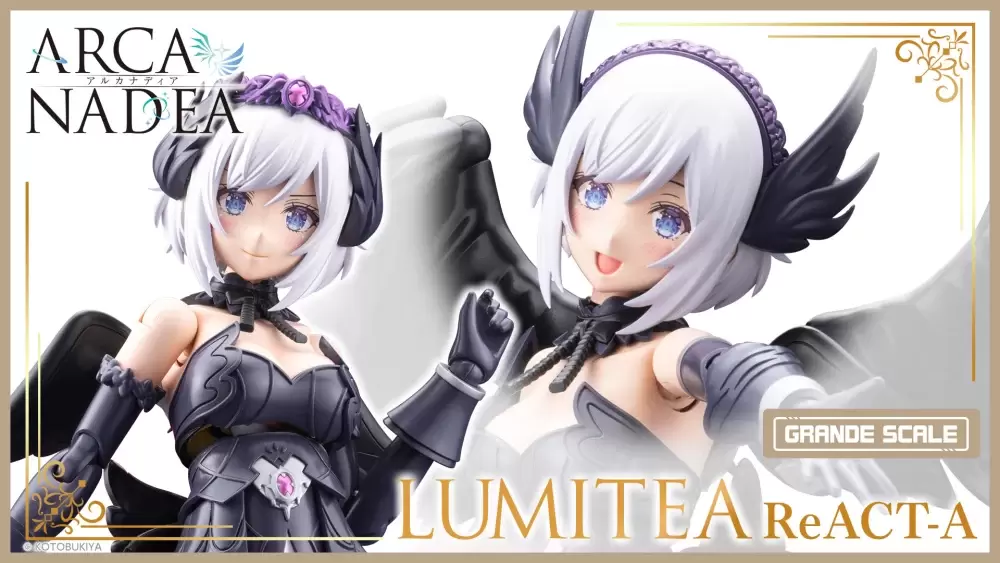 壽屋賞『アルカナディア』全賞品公開 大賞は限定カラー「ルミティア