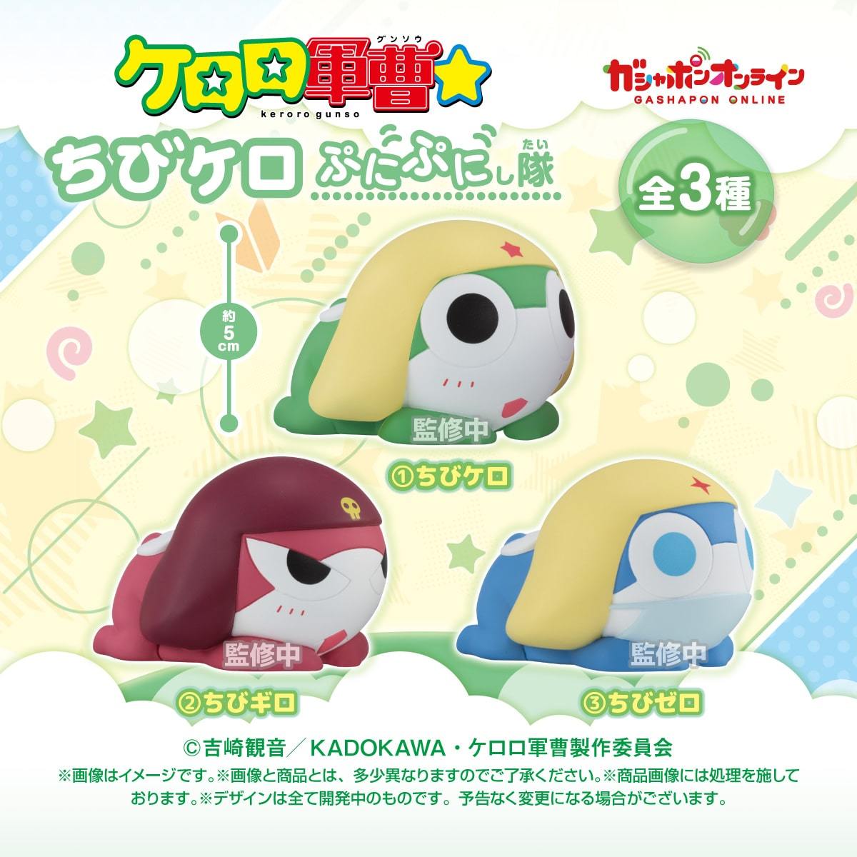 萬代「Art in Gashapon 松岡ミチヒロ」カプセルトイ 機械+錆びた