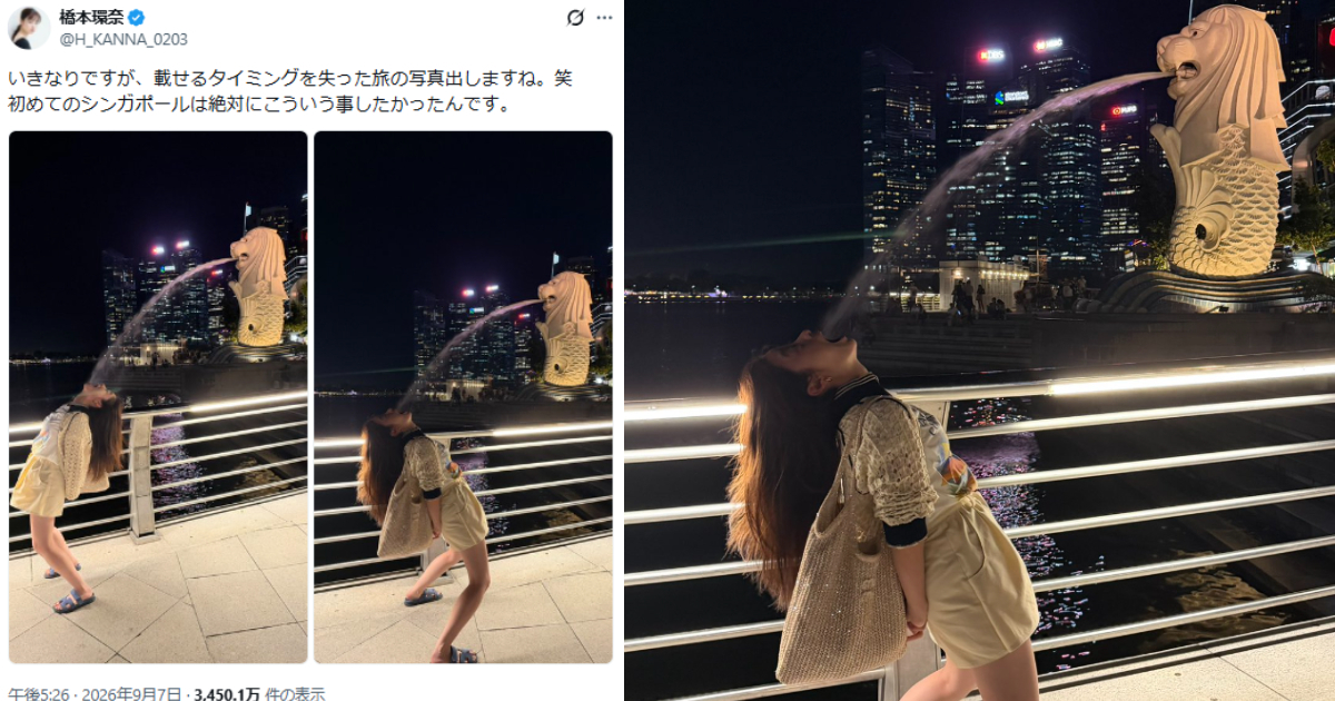 橋本環奈在新加坡大玩「張嘴接魚尾獅水」笑翻網友 自嘲：第一次來絕對要做這件事！ 